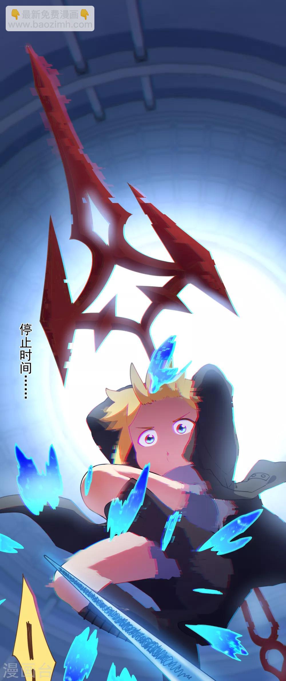 第83话 胜负已分-第85话