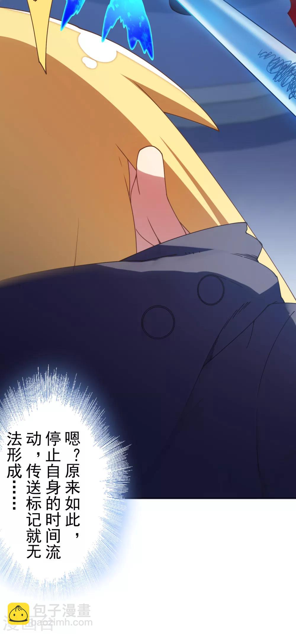 第83话 胜负已分-第85话