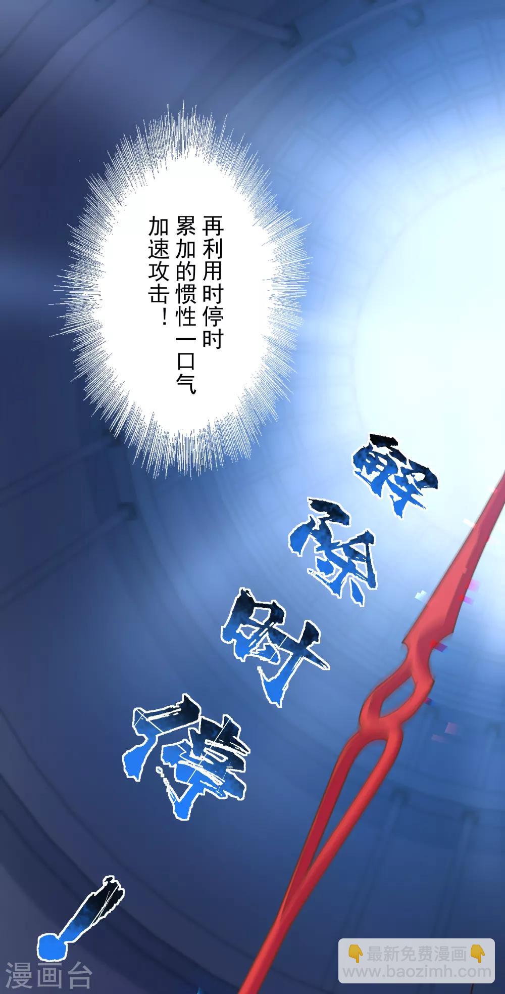 第83话 胜负已分-第85话