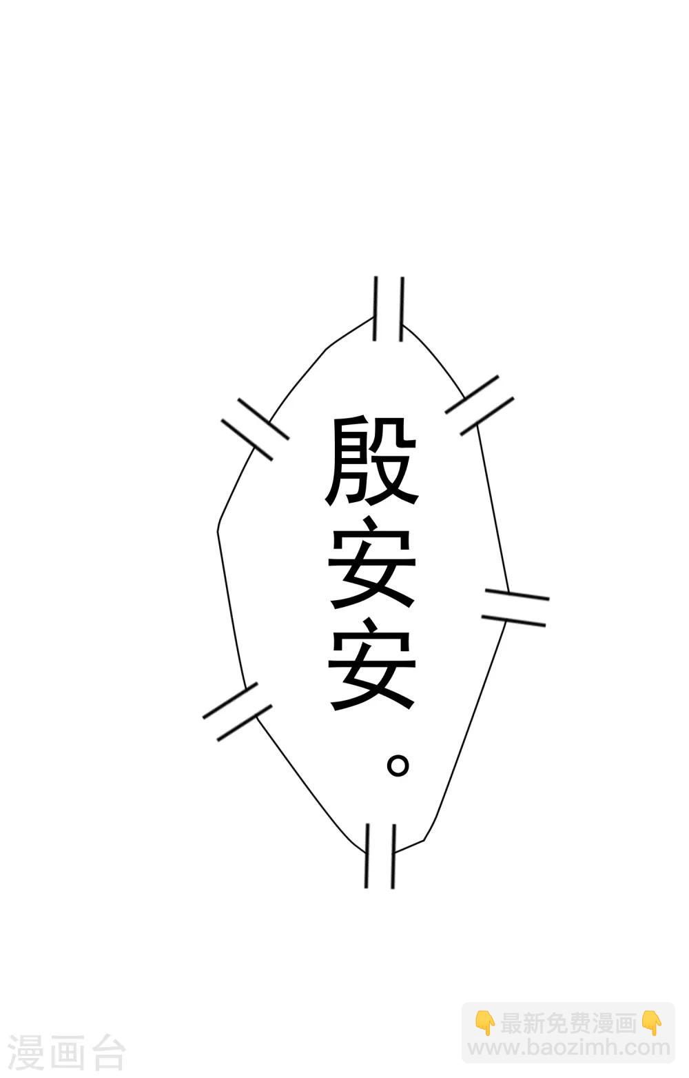 第83话 胜负已分-第85话