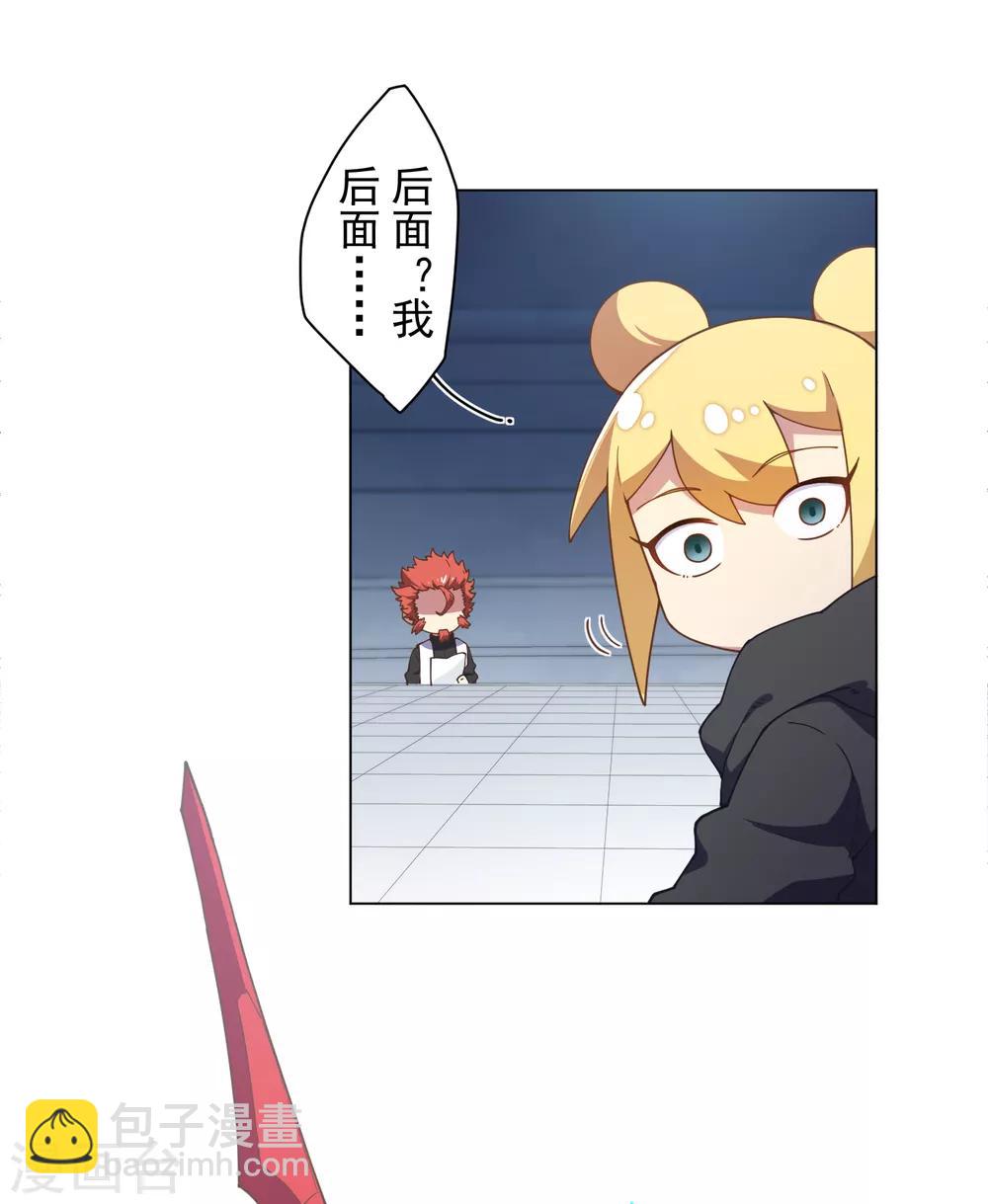 第83话 胜负已分-第85话