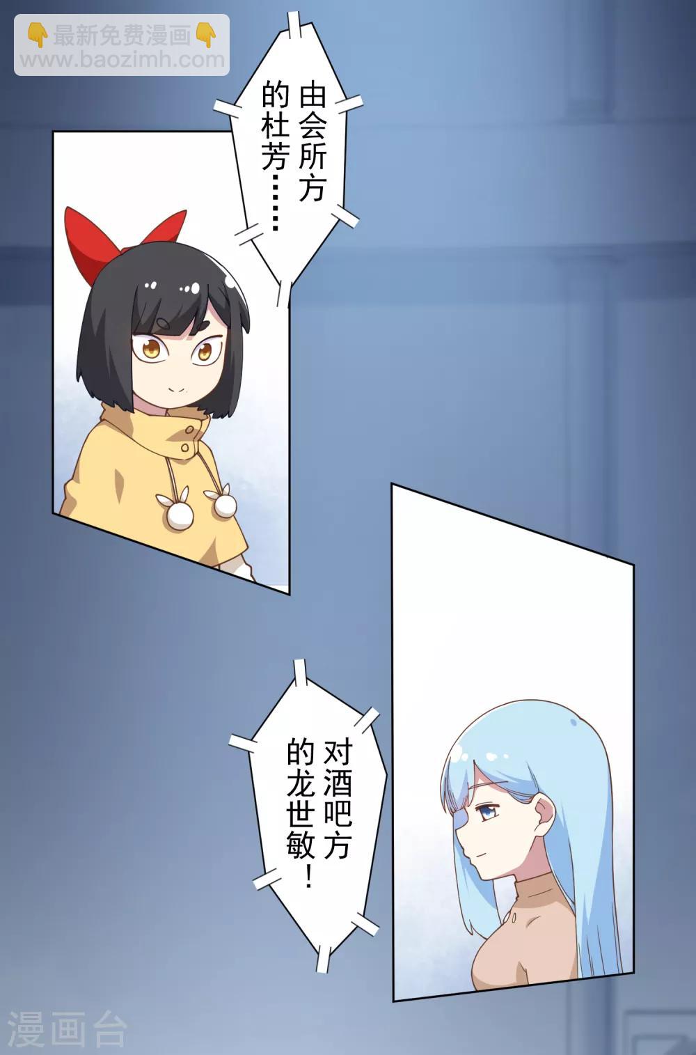 第83话 胜负已分-第85话