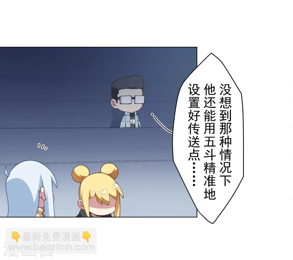 第83话 胜负已分-第85话