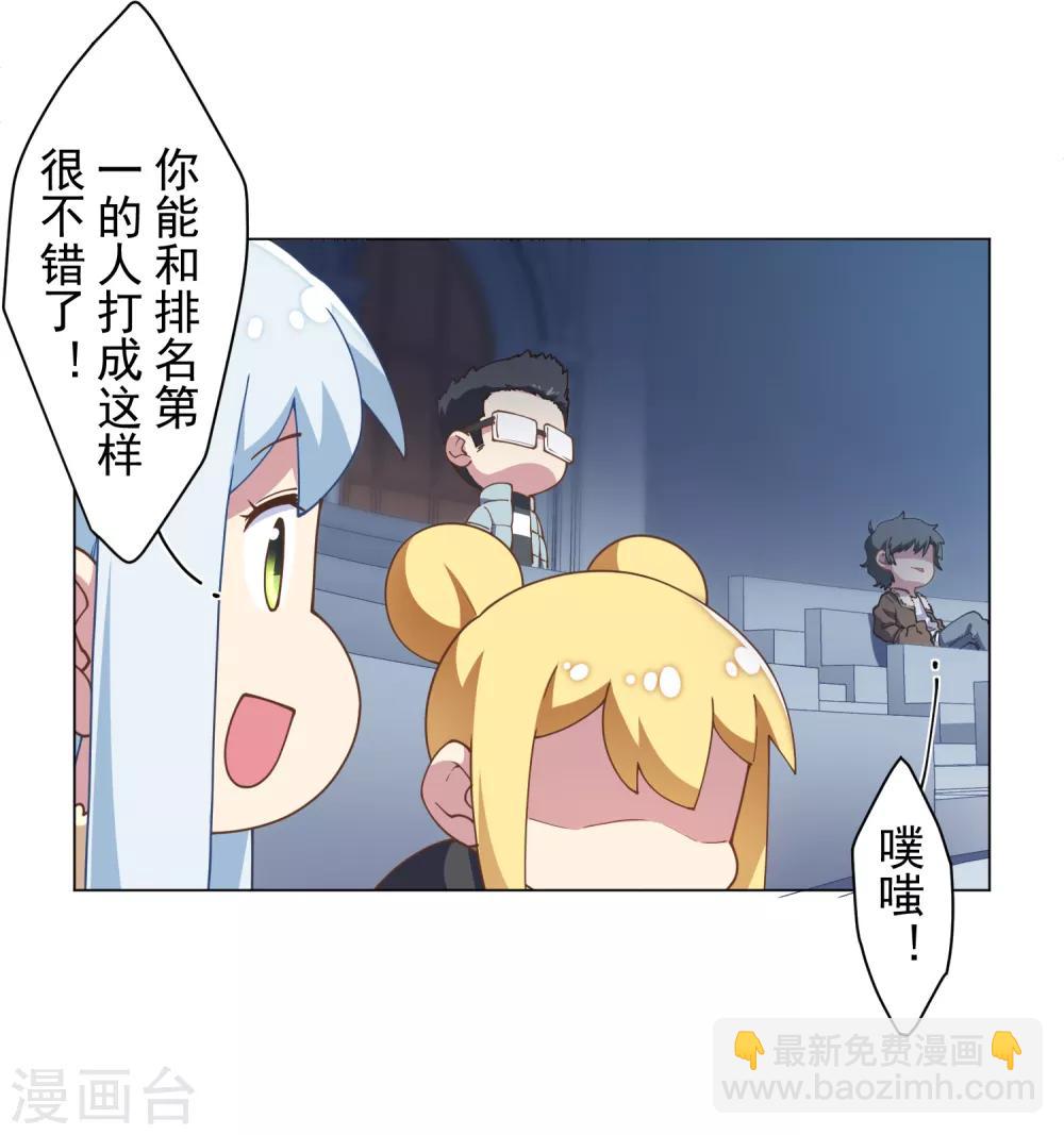 第83话 胜负已分-第85话