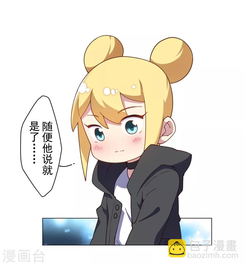 第83话 胜负已分-第85话