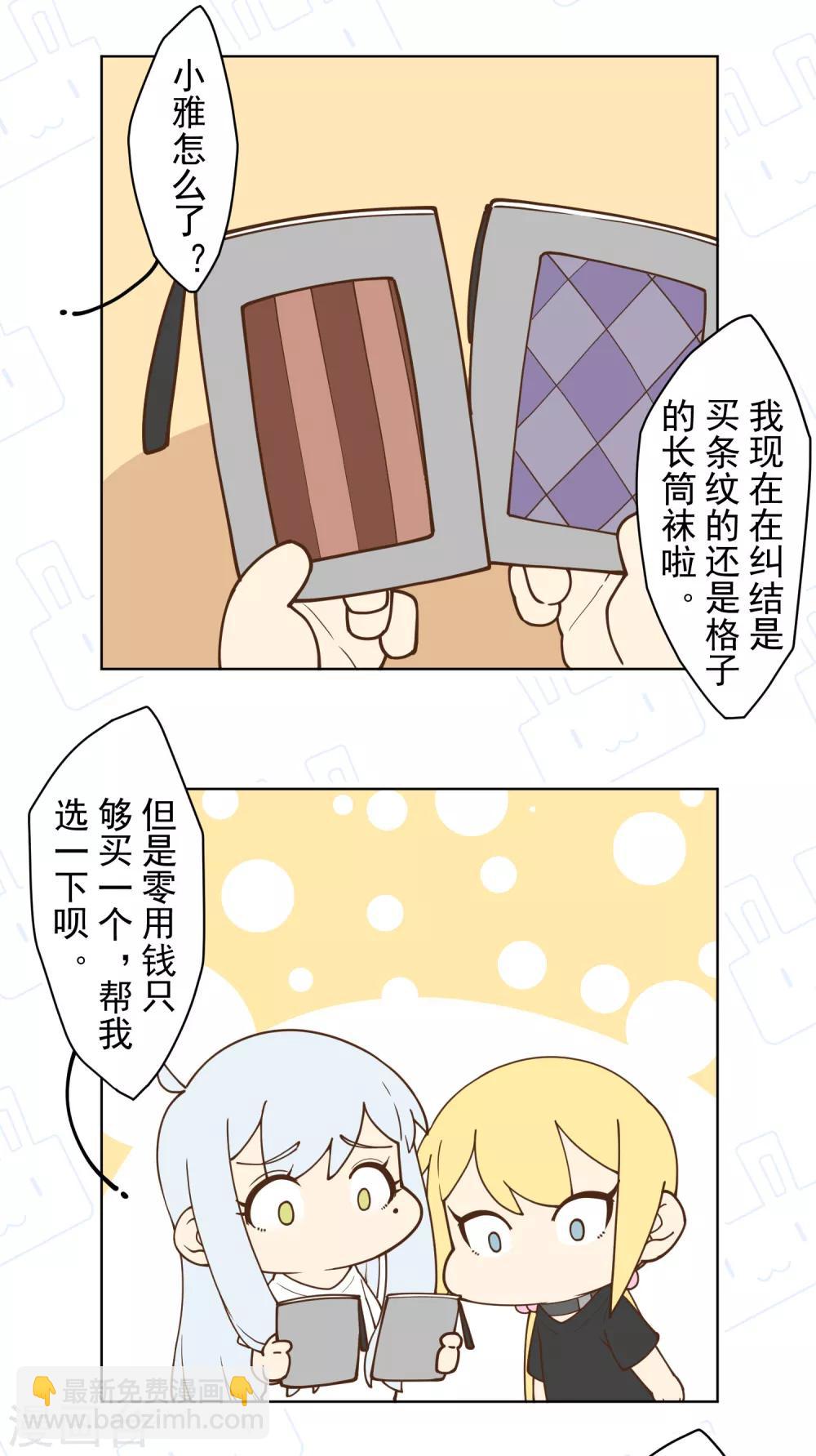 第83话 胜负已分-第85话