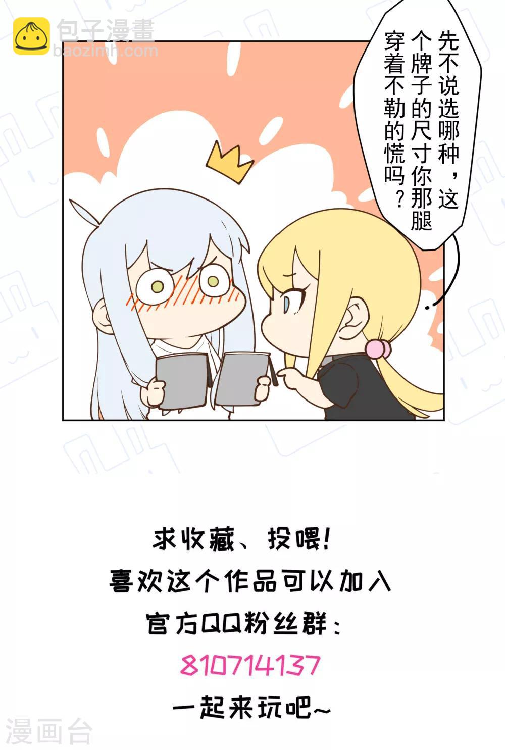 第83话 胜负已分-第85话