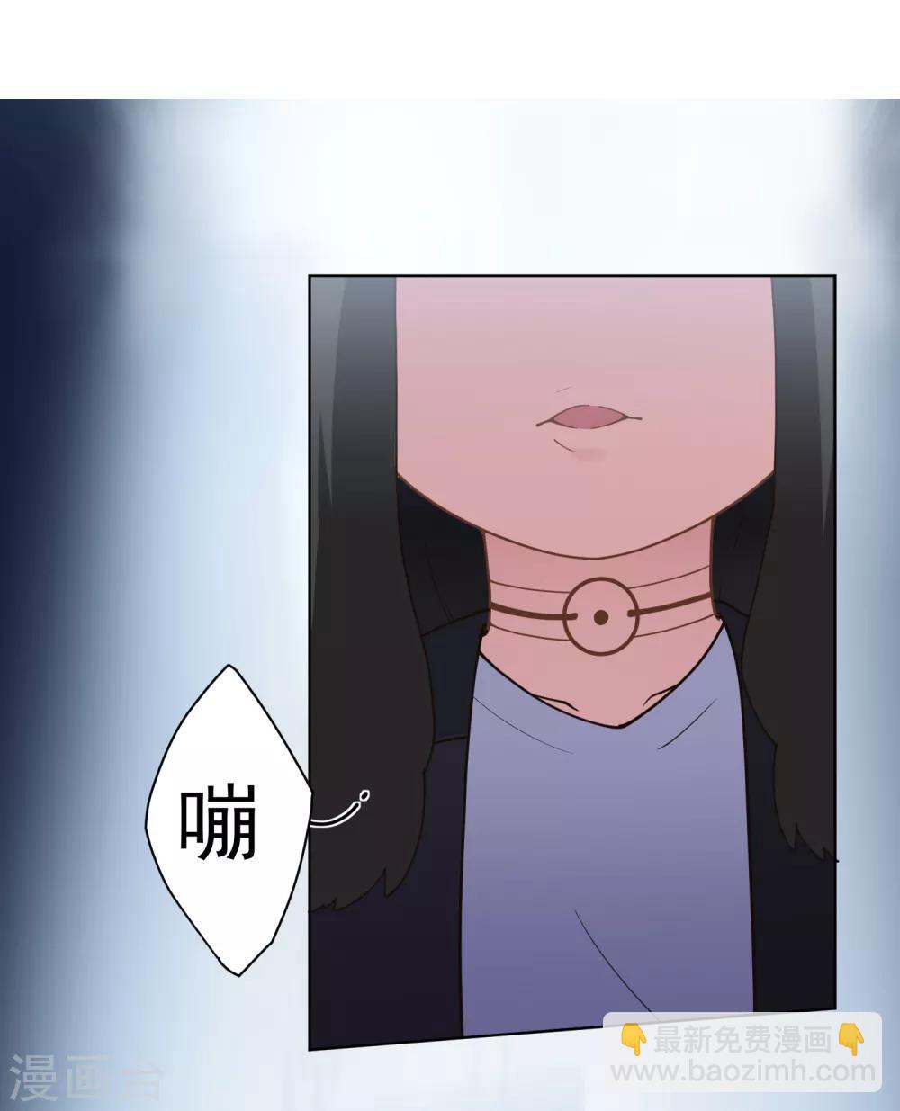 第85话 音律式术-第87话