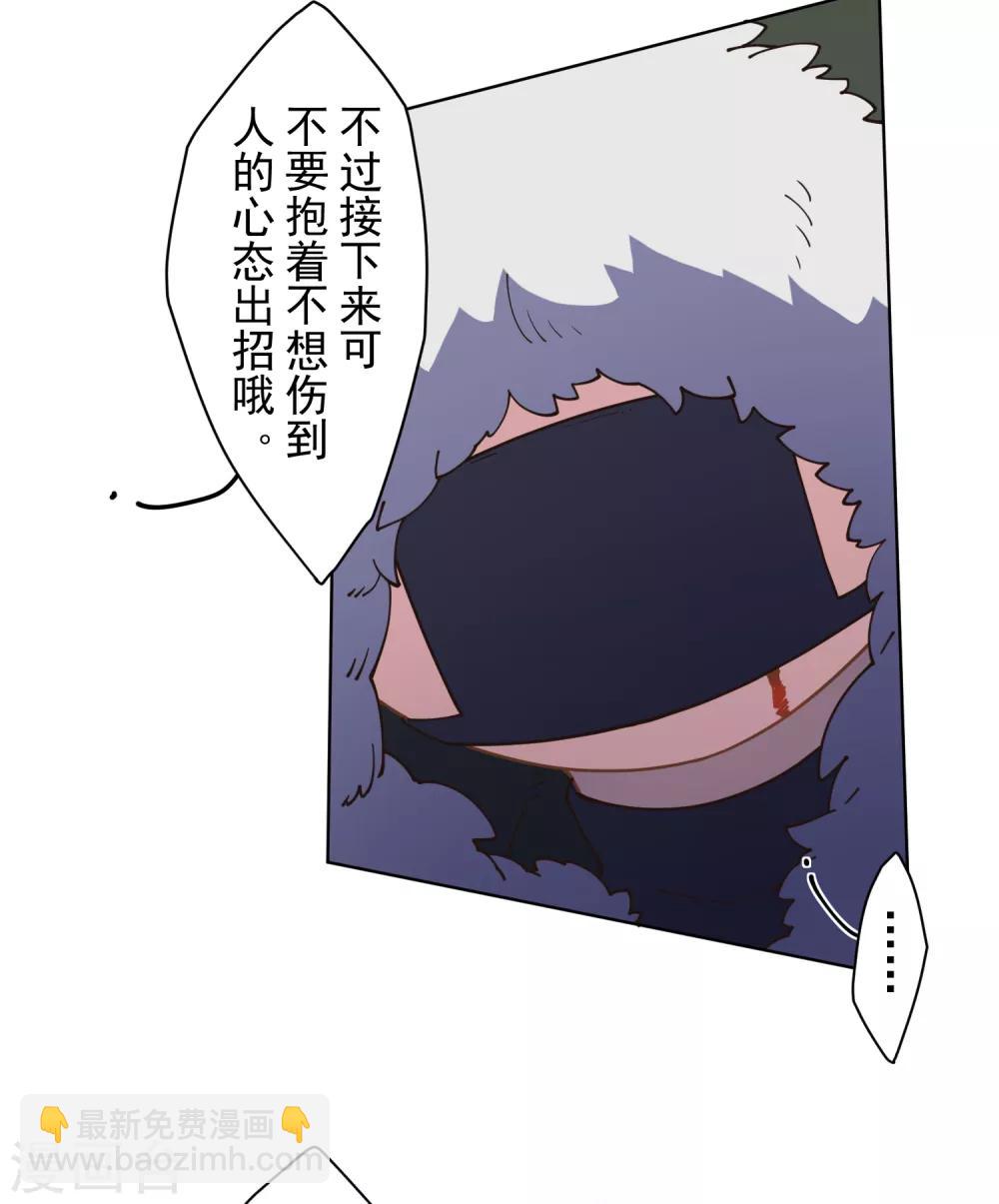 第85话 音律式术-第87话