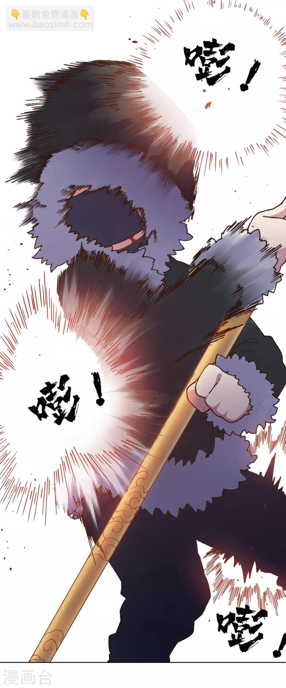 第85话 音律式术-第87话