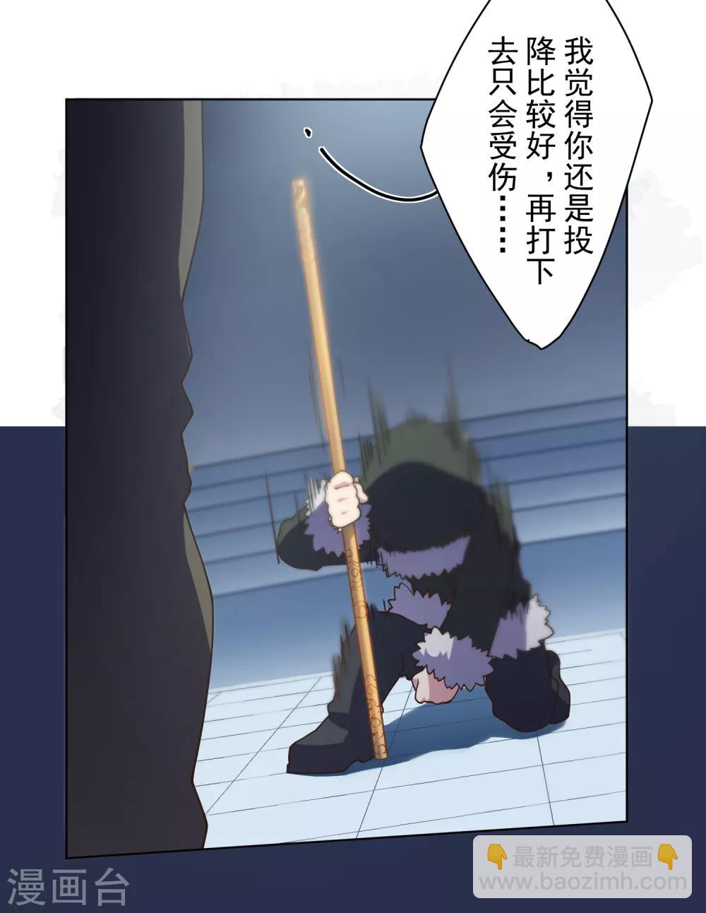 第85话 音律式术-第87话