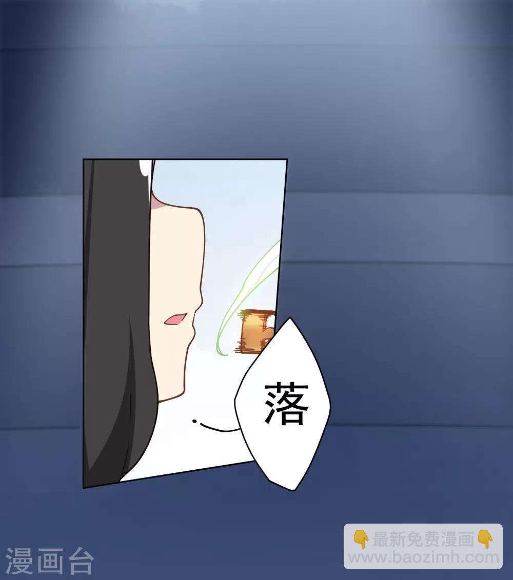 第85话 音律式术-第87话