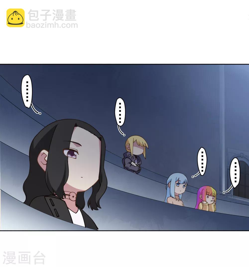 第87话 交错攻击-第89话
