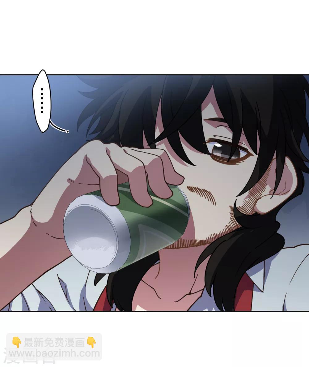 第87话 交错攻击-第89话