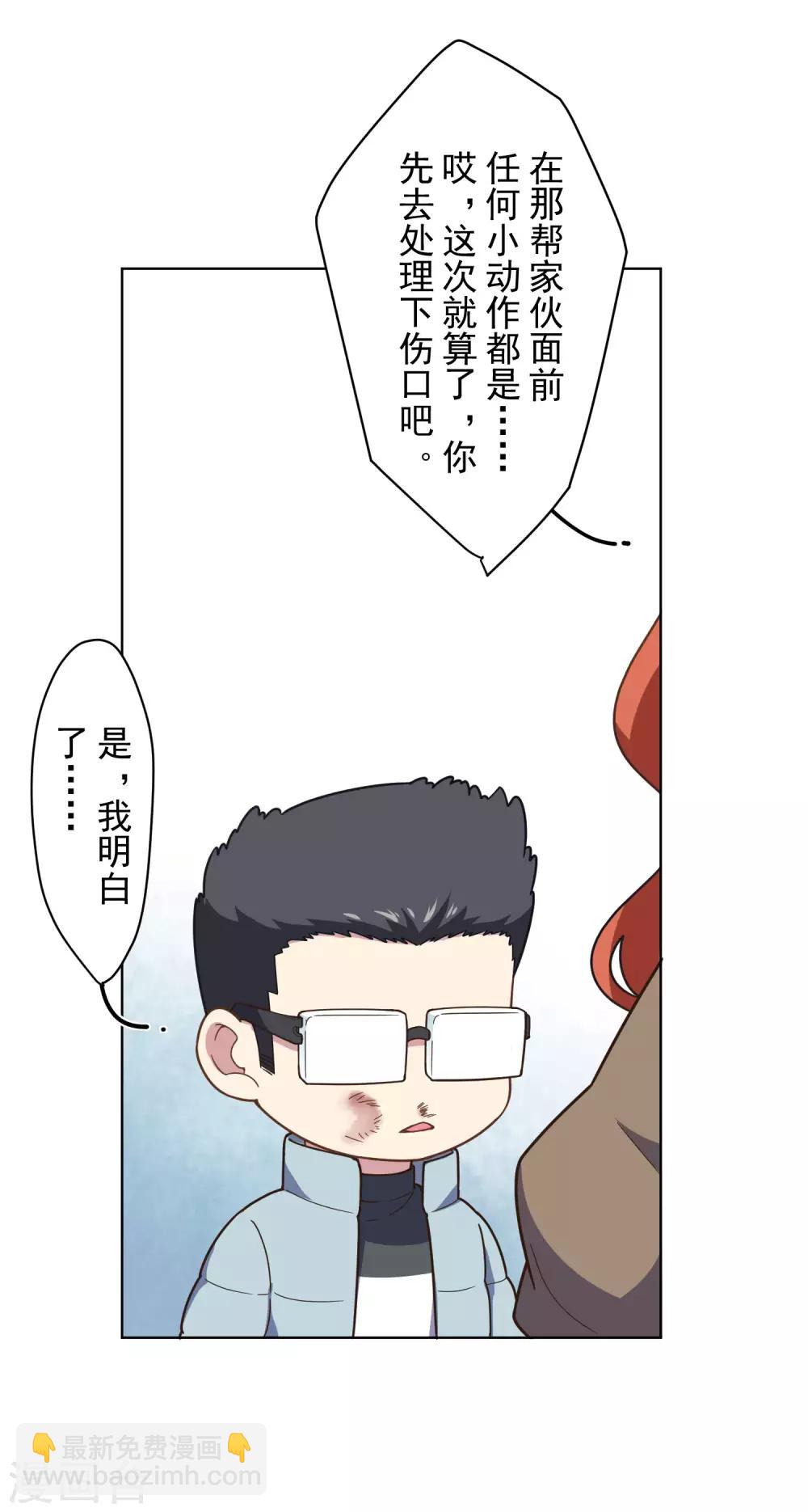 第89话 斗魂-第91话