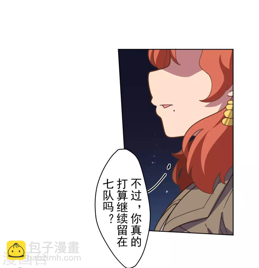 第89话 斗魂-第91话
