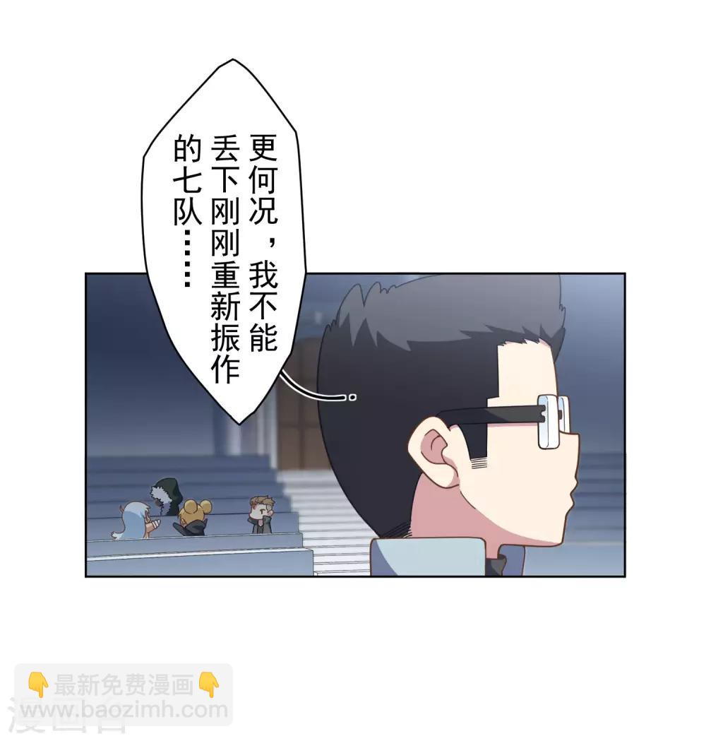第89话 斗魂-第91话