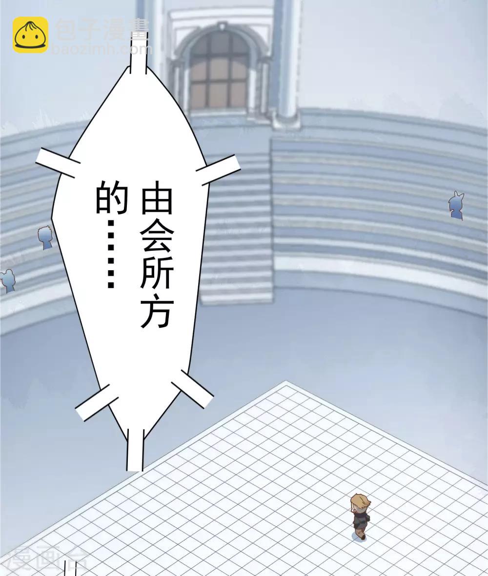第89话 斗魂-第91话
