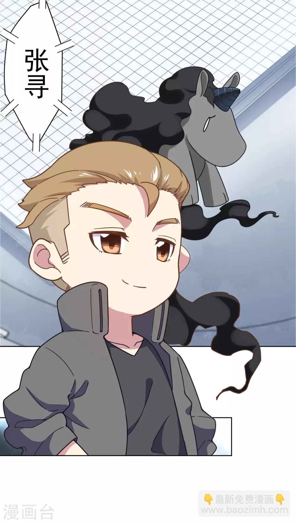 第89话 斗魂-第91话