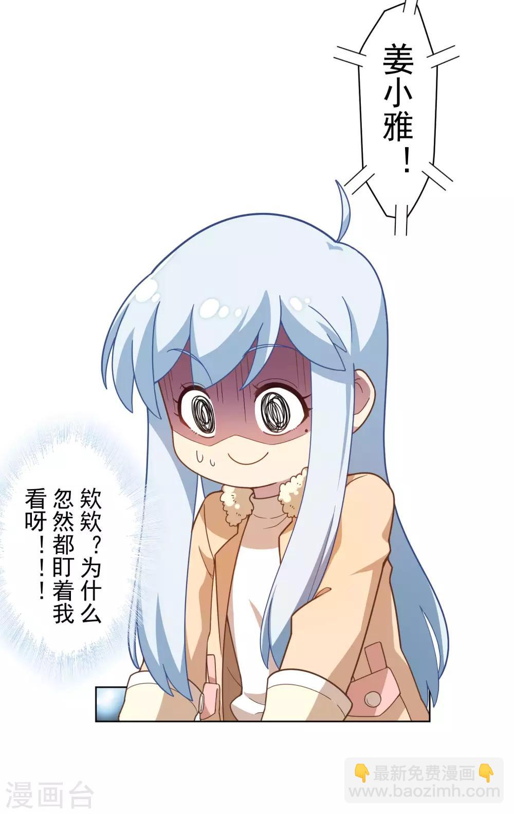 第89话 斗魂-第91话