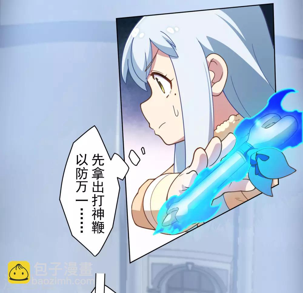 第89话 斗魂-第91话