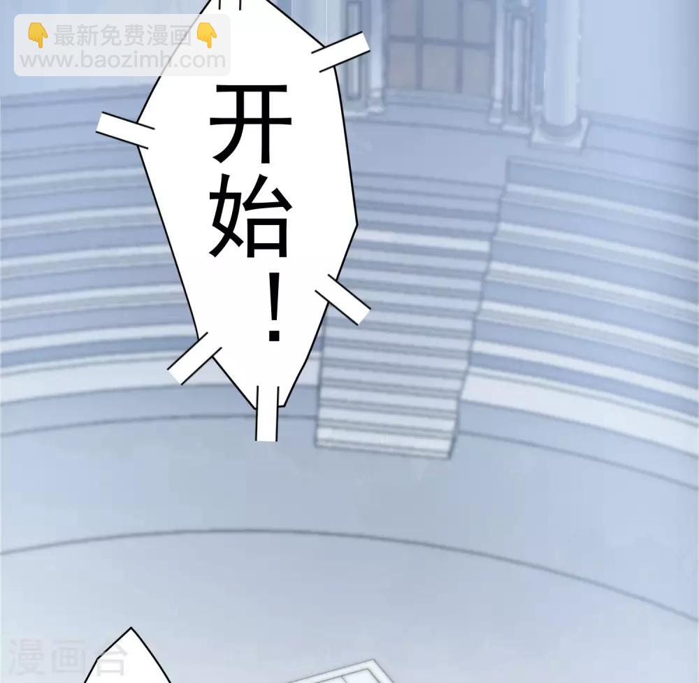 第89话 斗魂-第91话