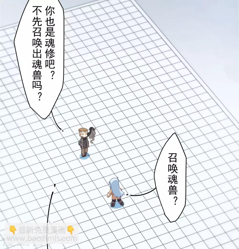 第89话 斗魂-第91话