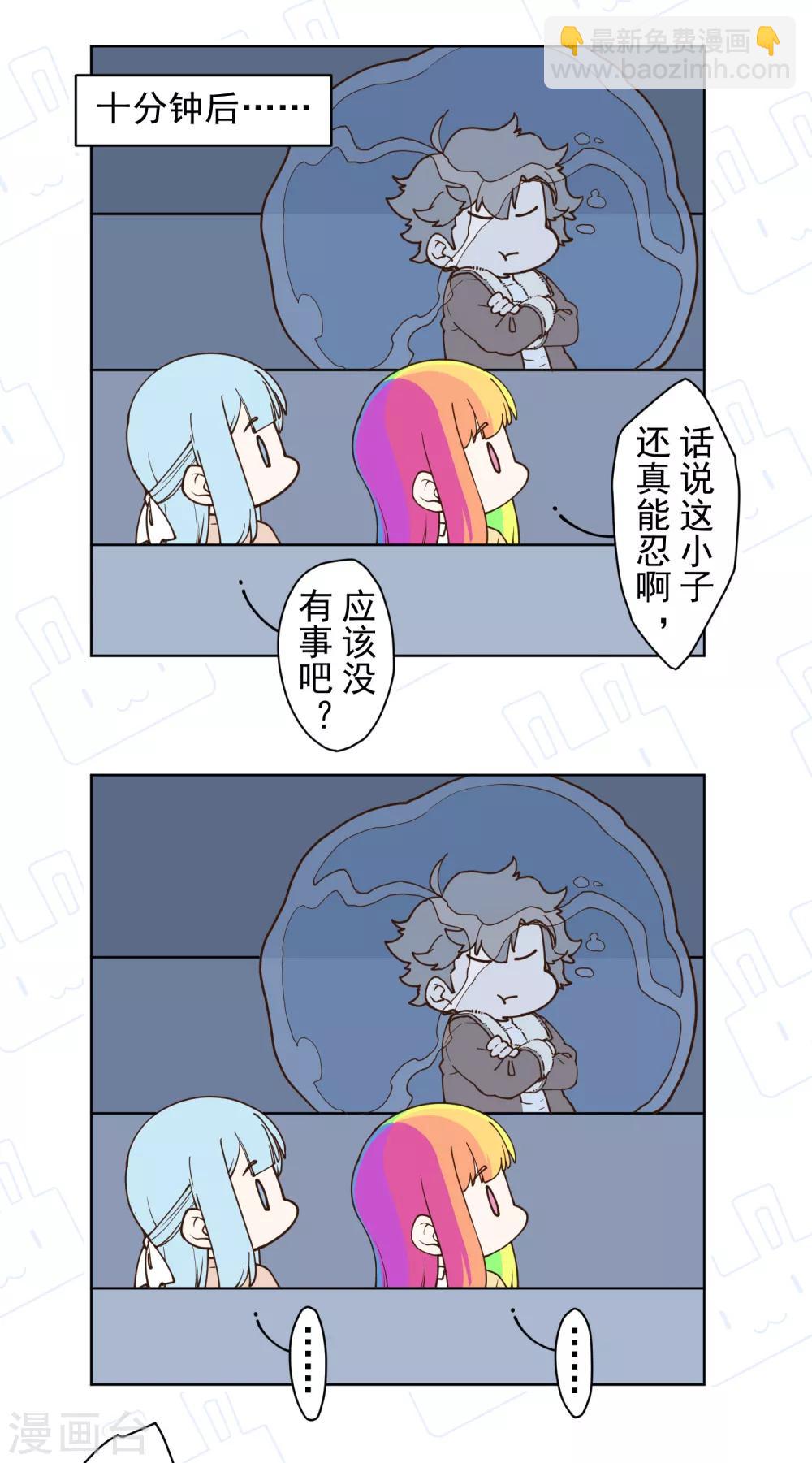第89话 斗魂-第91话