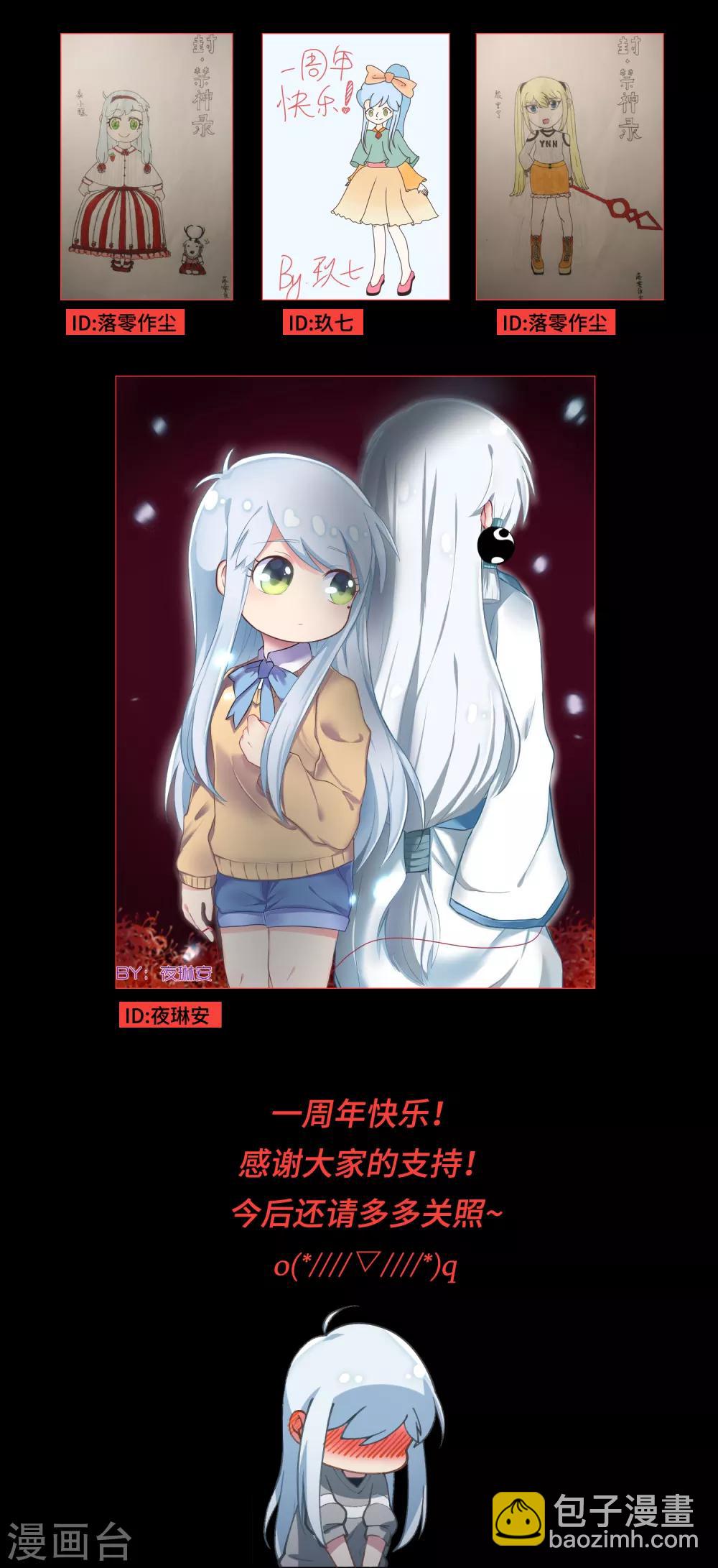 第89话 斗魂-第91话