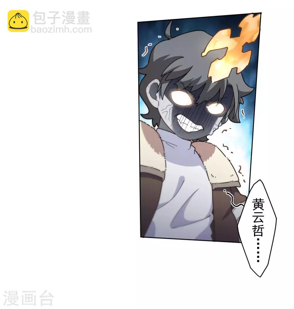 第89话 斗魂-第91话