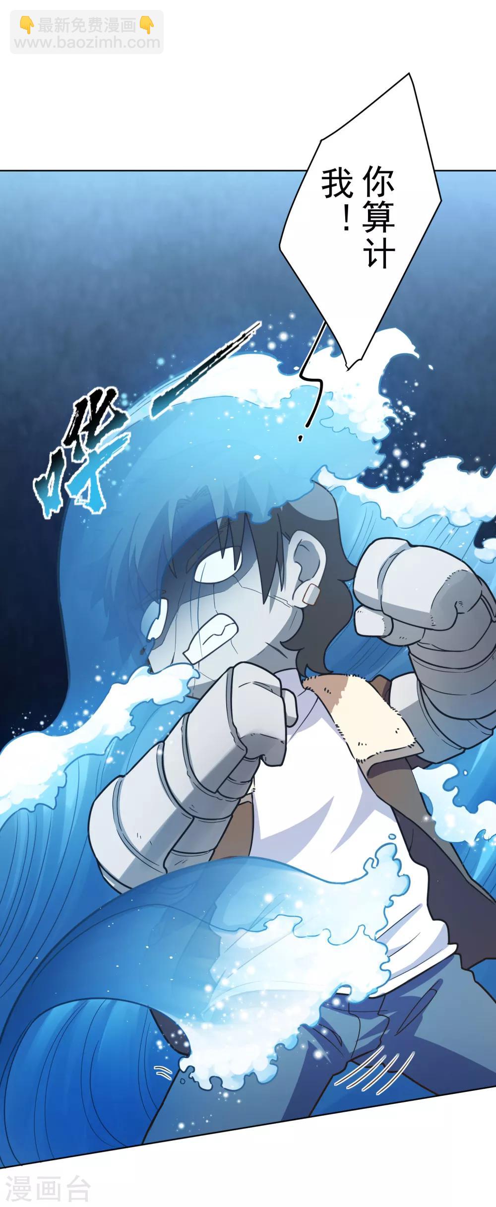 第89话 斗魂-第91话