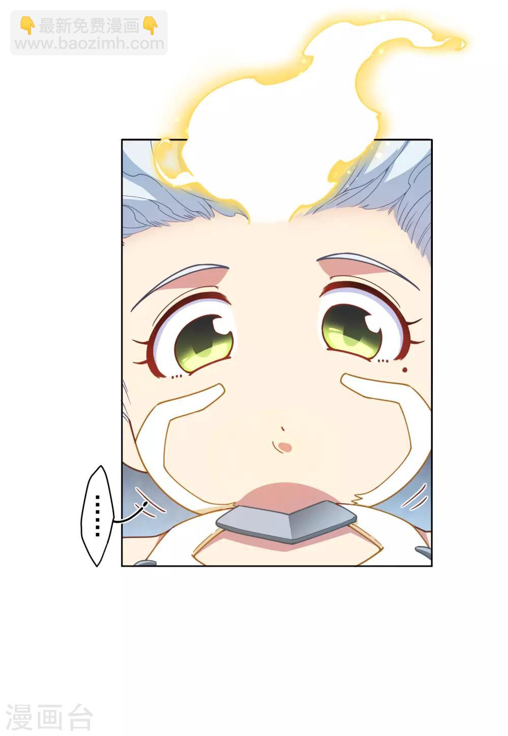 第91话 局部武装vs全身武装-第93话
