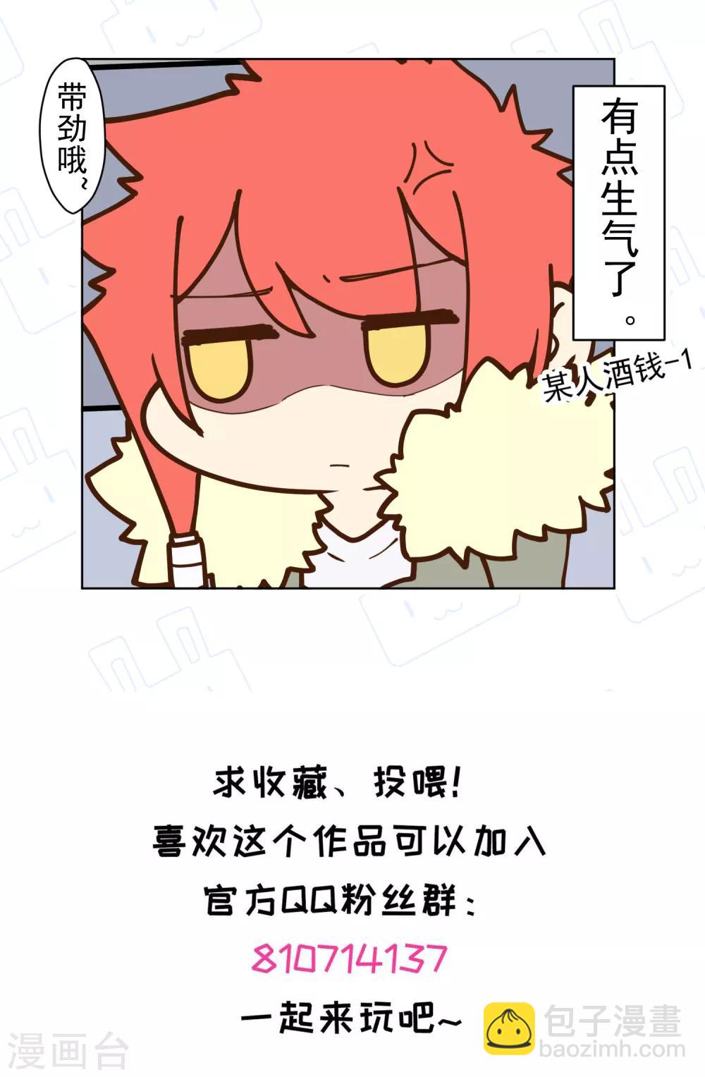 第91话 局部武装vs全身武装-第93话