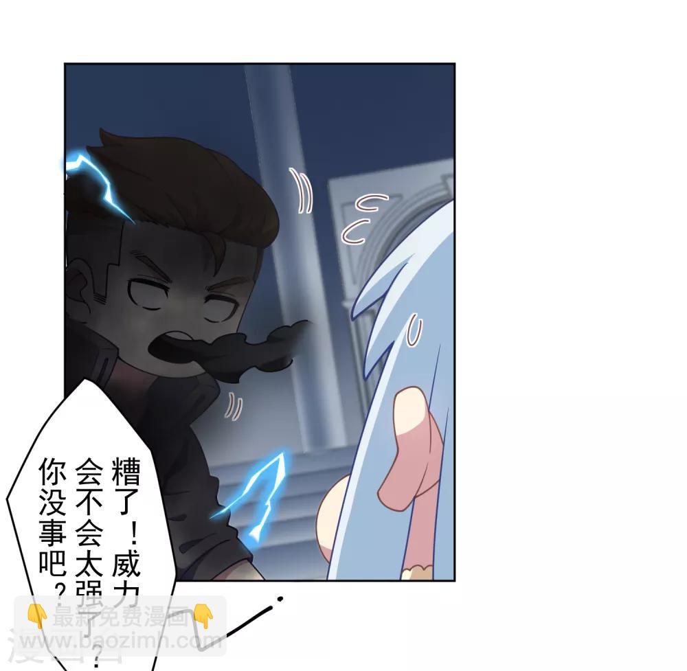 第93话 幻指灵符&middot;融合-第95话