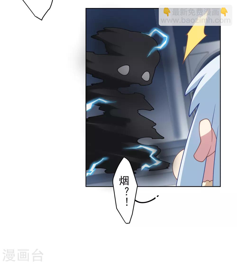 第93话 幻指灵符&middot;融合-第95话