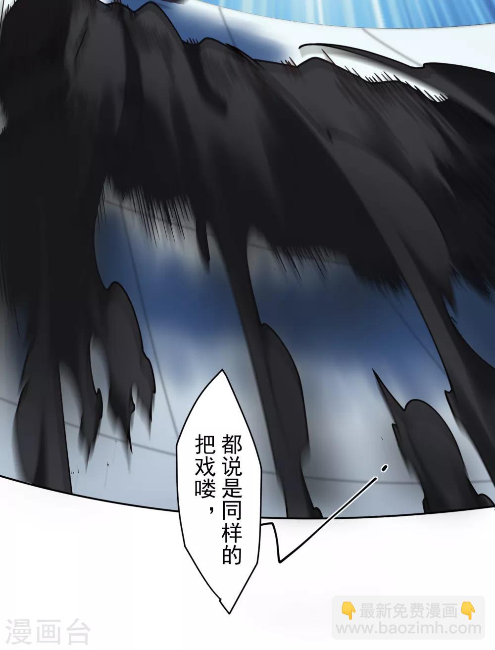 第93话 幻指灵符&middot;融合-第95话