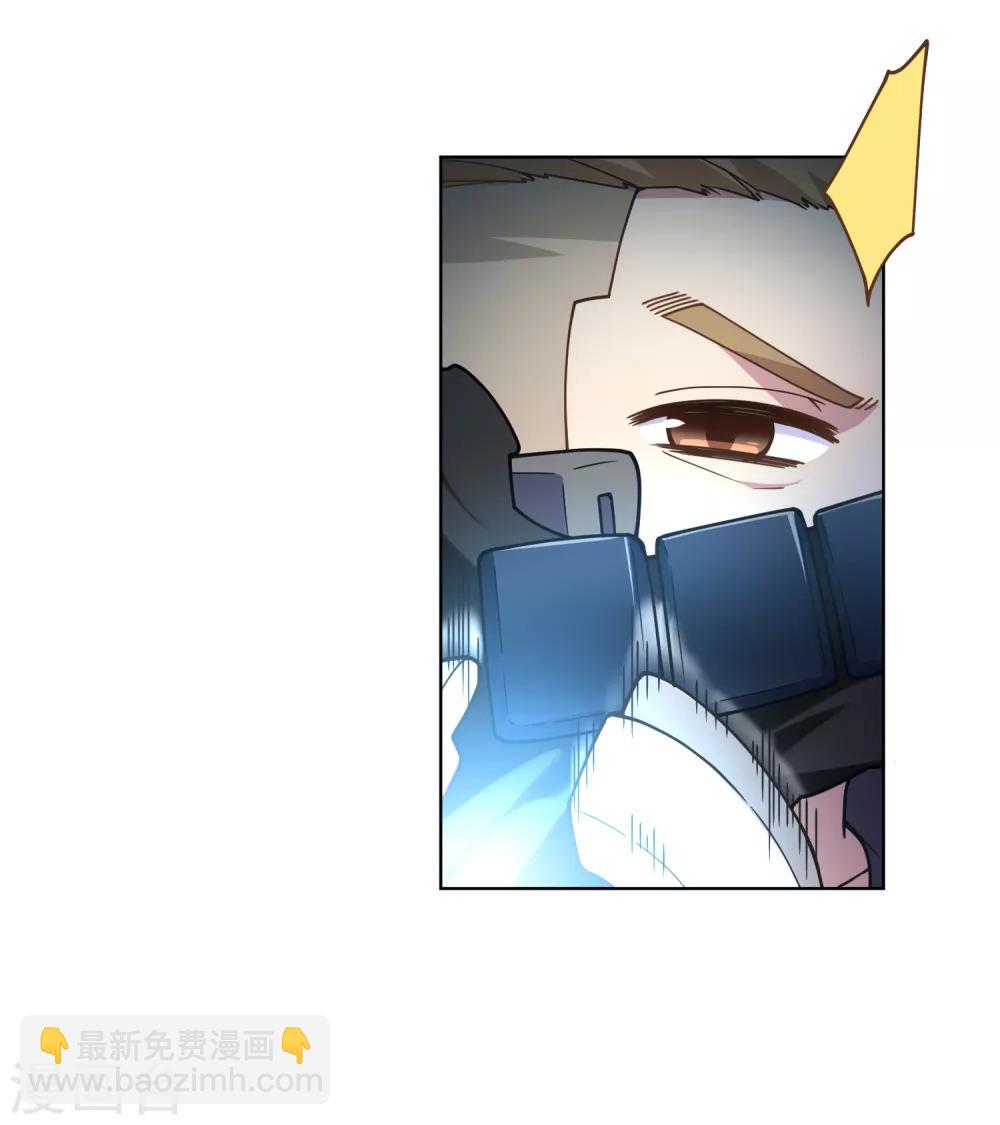 第93话 幻指灵符&middot;融合-第95话
