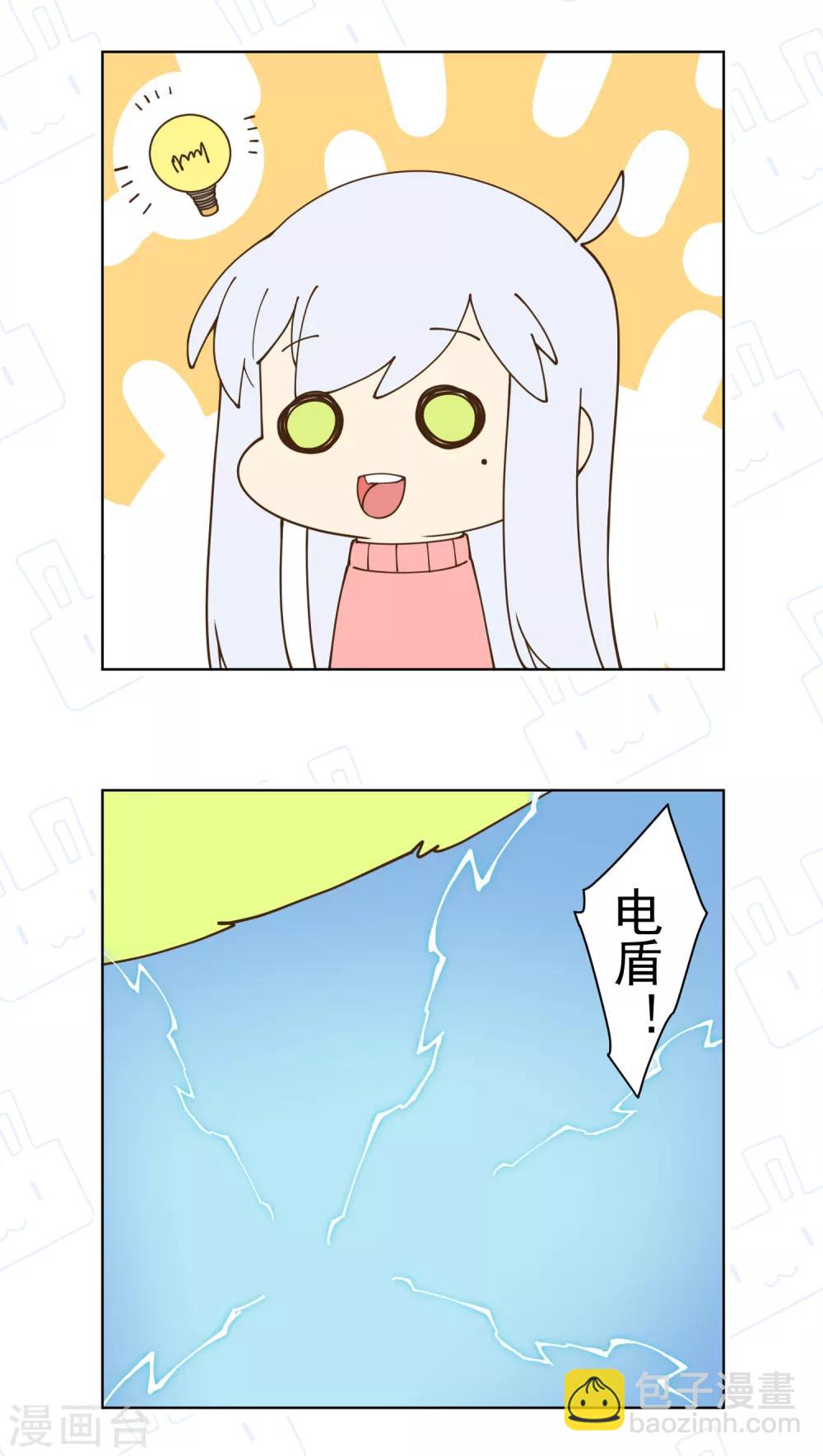 第93话 幻指灵符&middot;融合-第95话