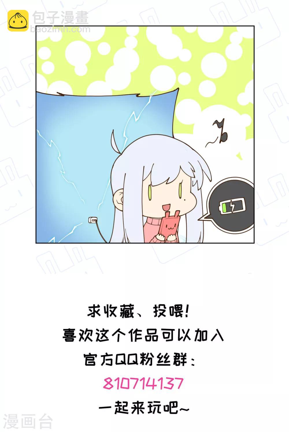 第93话 幻指灵符&middot;融合-第95话