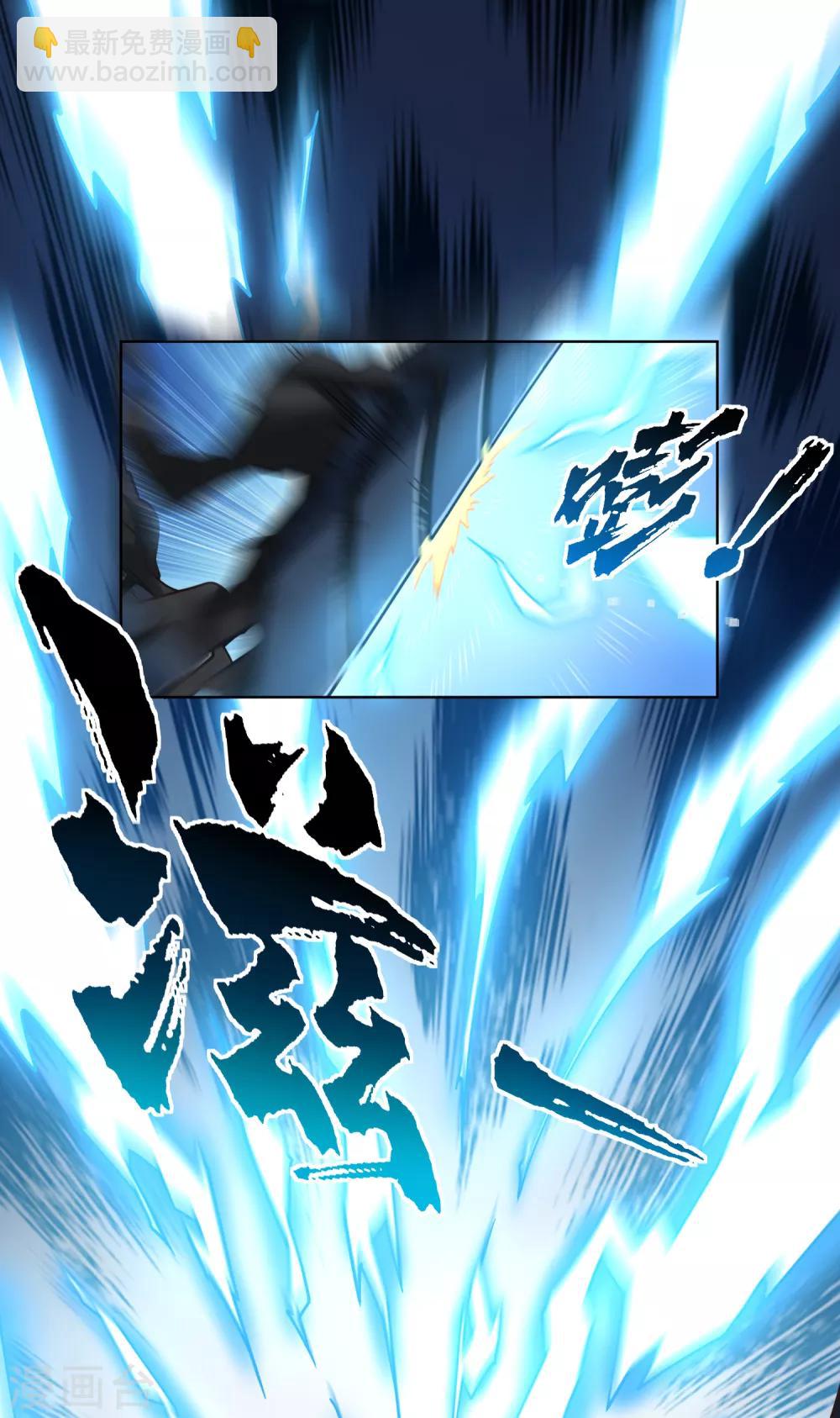 第93话 幻指灵符&middot;融合-第95话