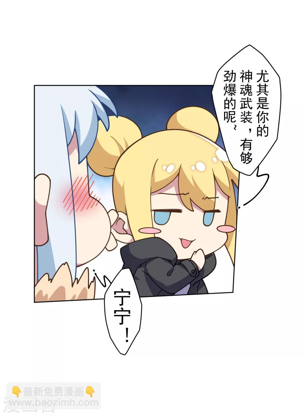 第94话 比赛结束-第97话