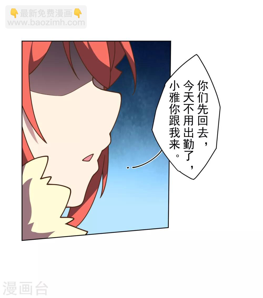 第94话 比赛结束-第97话