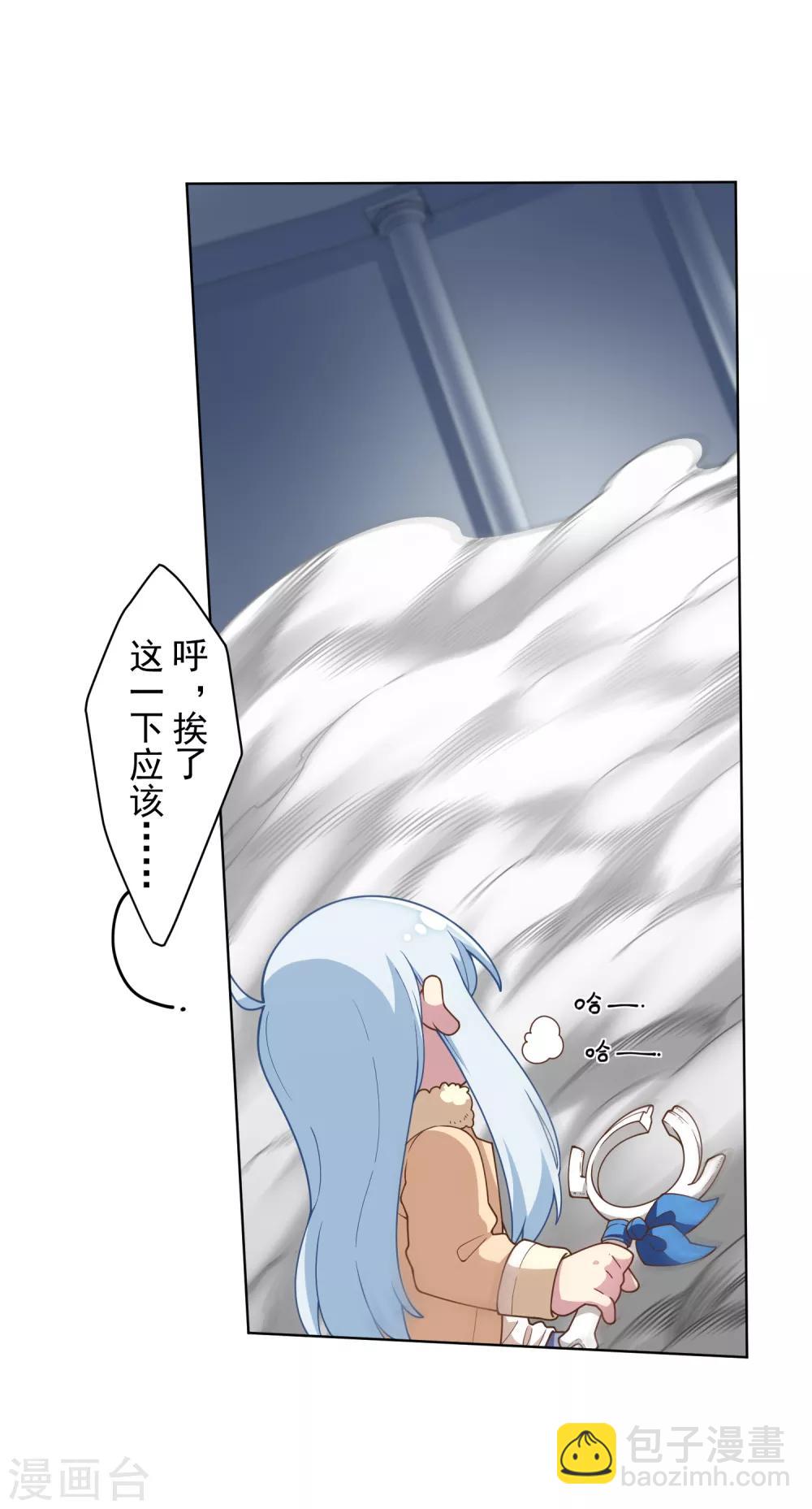 第94话 比赛结束-第97话