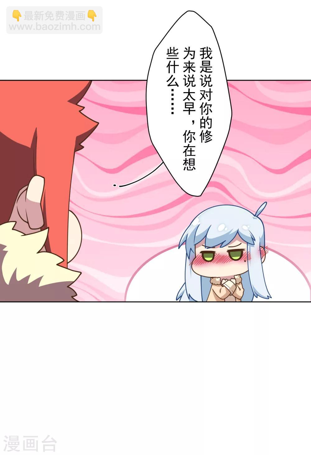 第94话 比赛结束-第97话