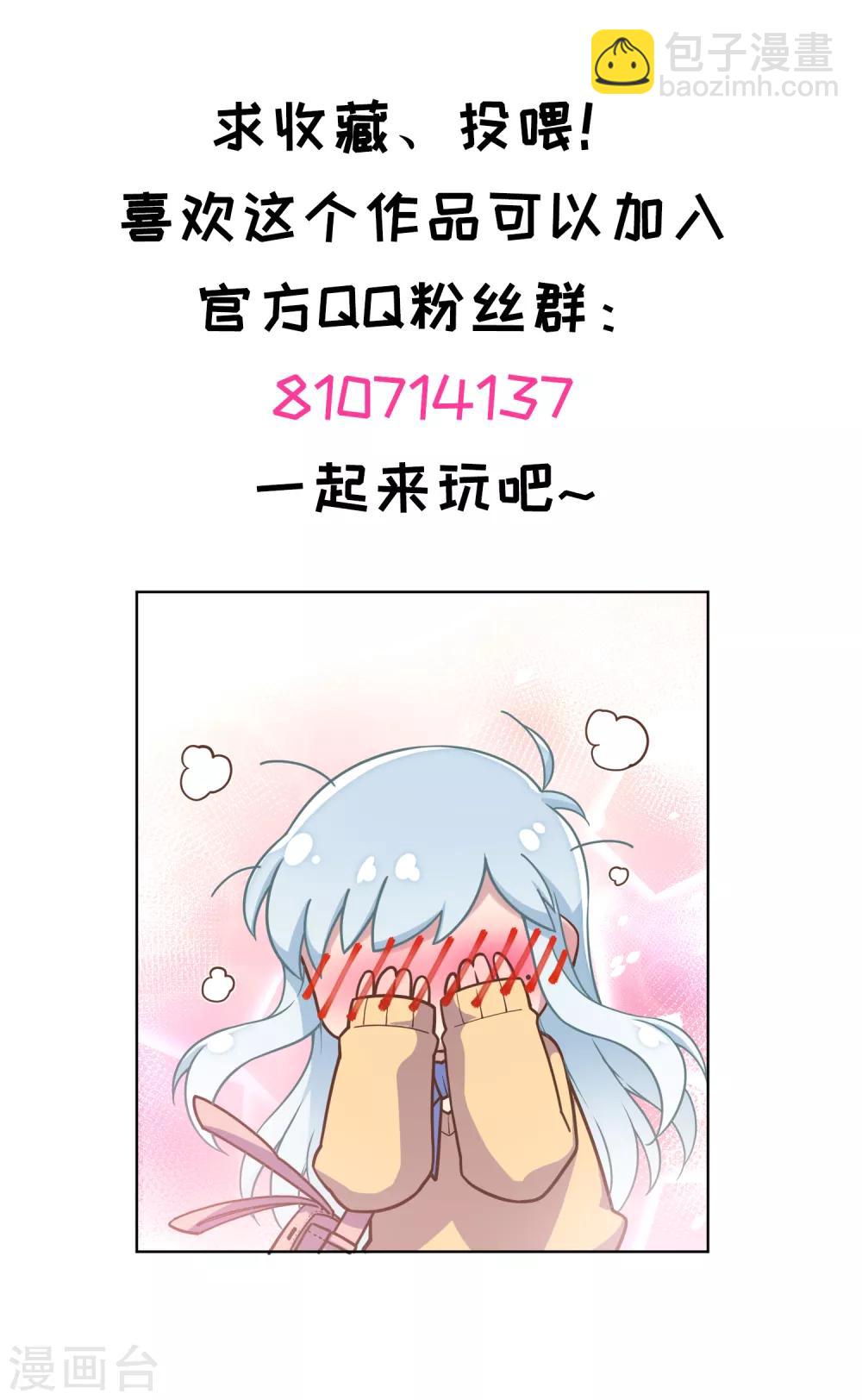 第94话 比赛结束-第97话