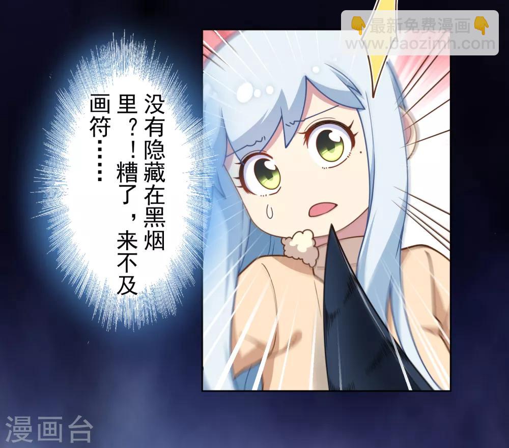 第94话 比赛结束-第97话