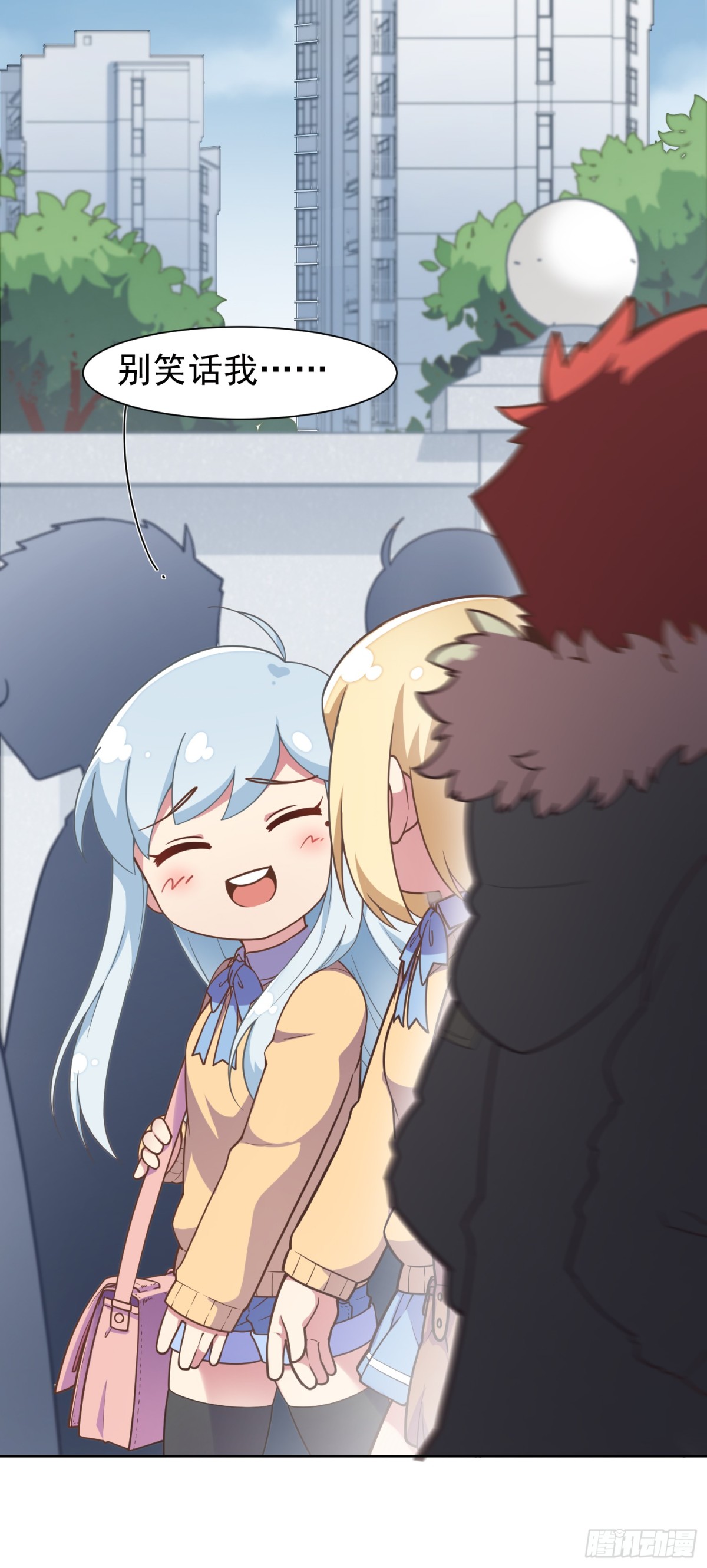 🍻封·禁神录·飒漫画 第1话 第15页