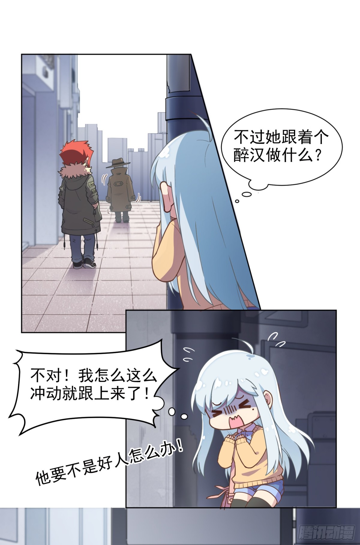 🍻封·禁神录·飒漫画 第1话 第19页