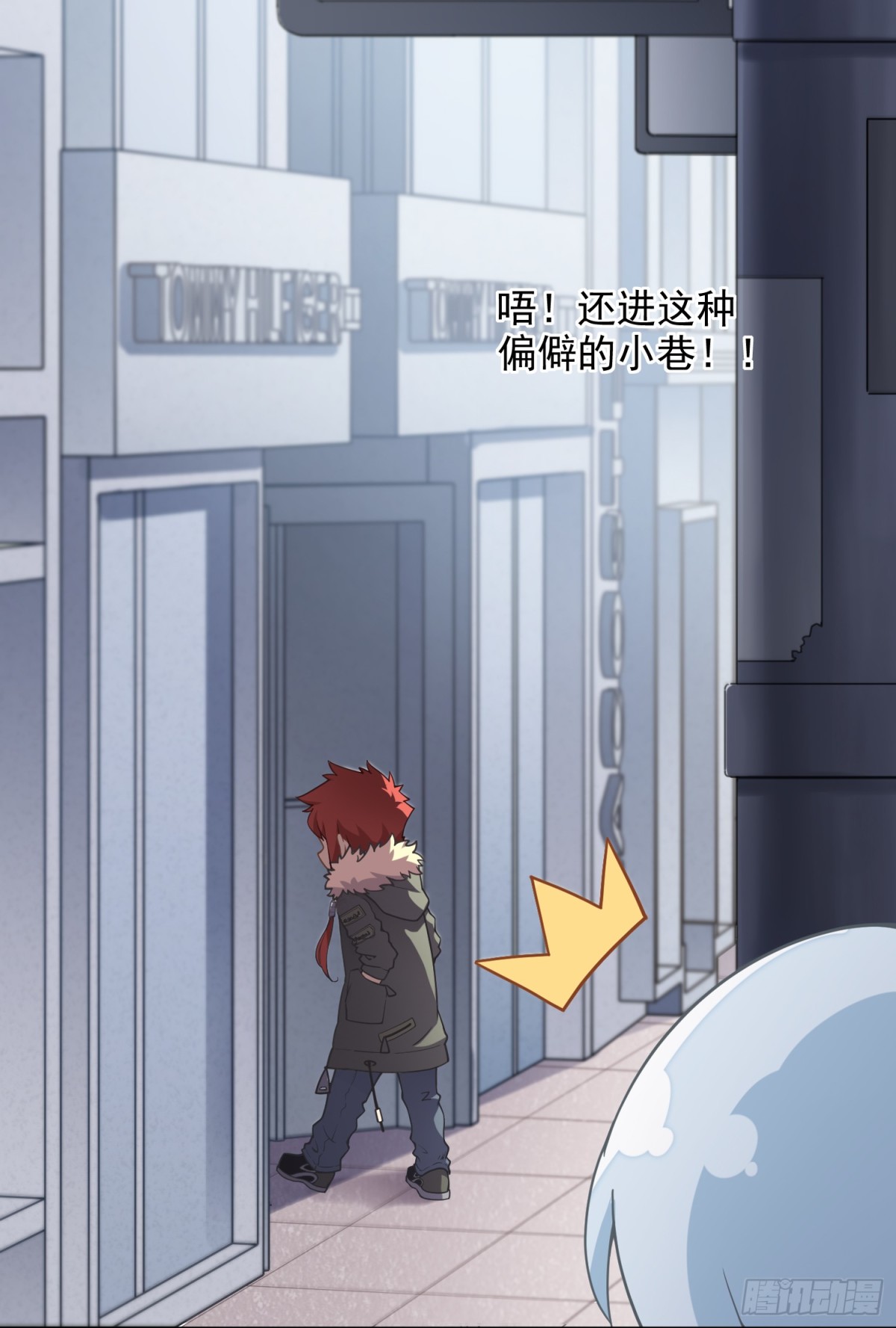 🍻封·禁神录·飒漫画 第1话 第20页