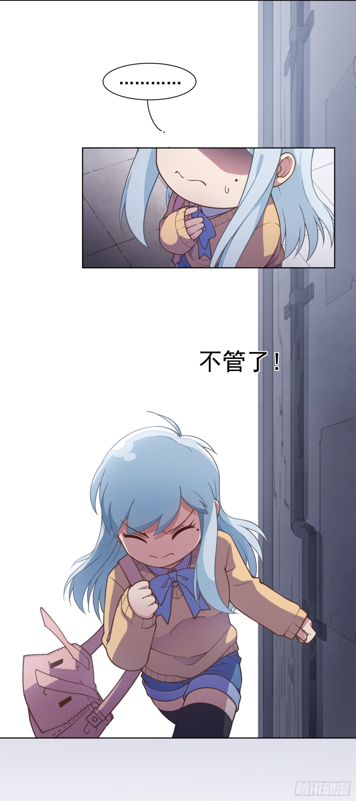 🍻封·禁神录·飒漫画 第1话 第22页